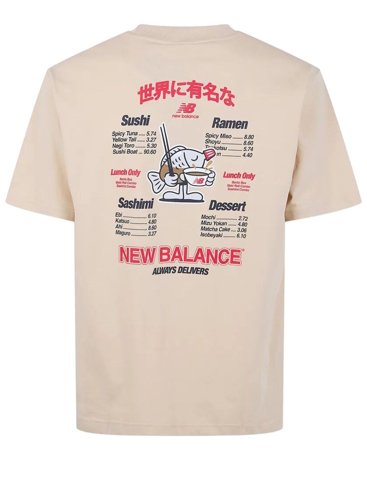 ramen t-shirt beige  NEW BALANCE