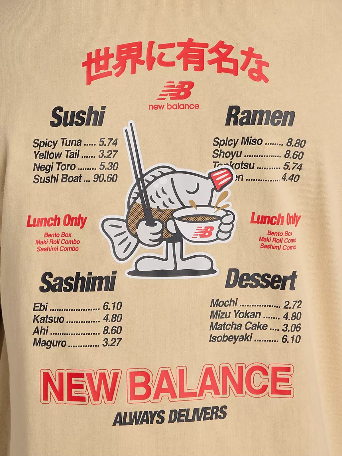 ramen t-shirt beige  NEW BALANCE